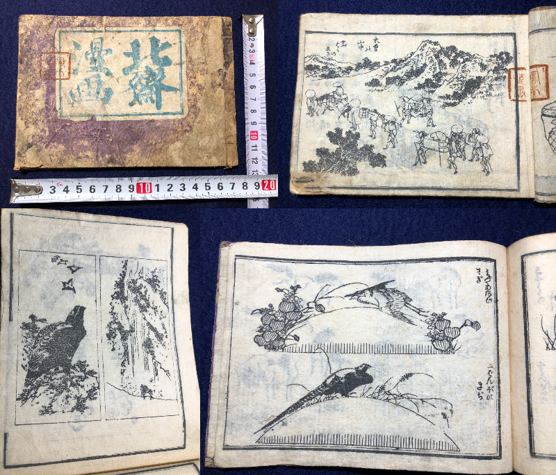 2002特大本 図案 木版本 彩色木版画 絵入 絵本□能趣と狂言 2002特大本 図案 木版本 彩色木版画 絵入 絵本□能趣と狂言