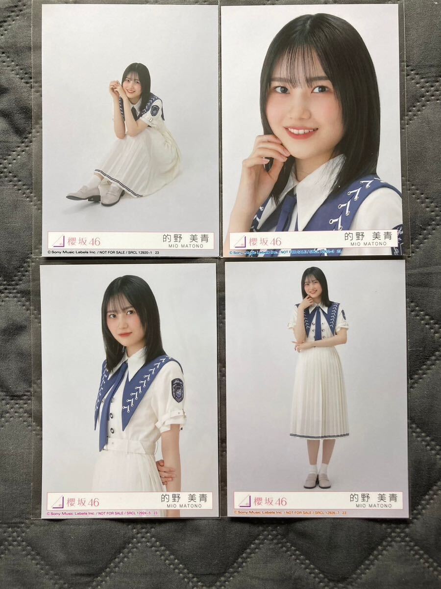 櫻坂46 自業自得 封入 生写真 4種コンプ 的野美青|Yahoo!フリマ 櫻坂46 自業自得 封入 生写真 4種コンプ 的野美青|Yahoo!フリマ