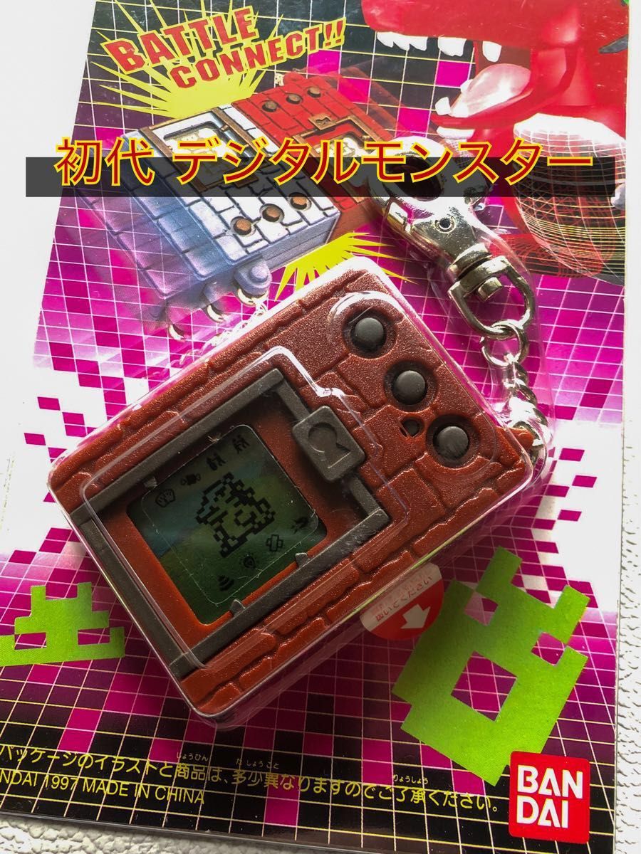 数量限定価格!! 未開封】1997年製 デッドストック 初代 デジタル バンダイ その他