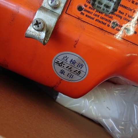 中古現状品】【和歌山市店頭引取限定】象印 L型 1ton 3m 電動 中古現状品】【和歌山市店頭引取限定】象印 L型 1ton 3m 電動