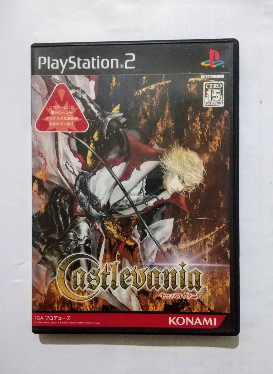 PS2ソフト キャッスルヴァニア ~プレステ2|Yahoo!フリマ(旧 PS2ソフト キャッスルヴァニア ~プレステ2|Yahoo!フリマ(旧