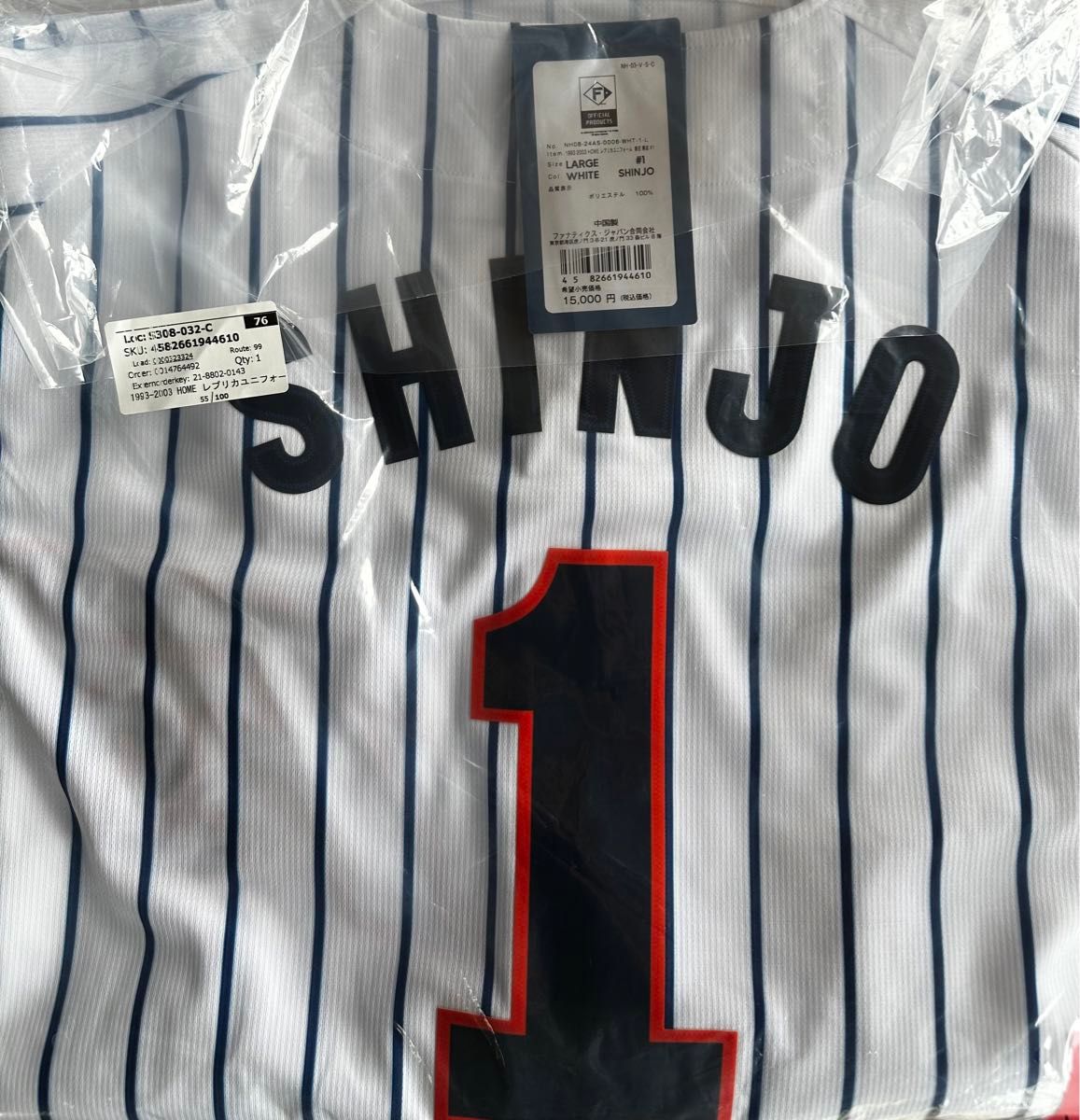 日本ハムファイターズ1993-2003レプリカユニフォーム 新庄剛志 日本ハムファイターズ1993-2003レプリカユニフォーム 新庄剛志