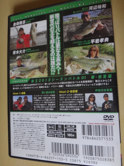 * land .2012 season Battle 01 spring * the first summer compilation . pieces . water series Ashida river water series river side . Japanese wakin forest .. Aoki large . flat rock ..*