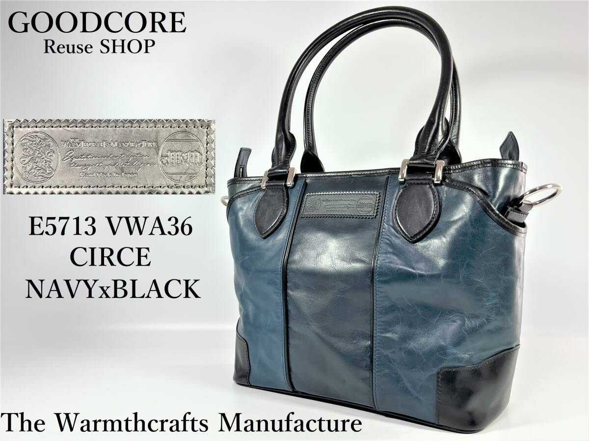 定価165 000 The Warmthcrafts Manufacture ウォームスクラフツ 定価165 000 The Warmthcrafts Manufacture ウォームスクラフツ