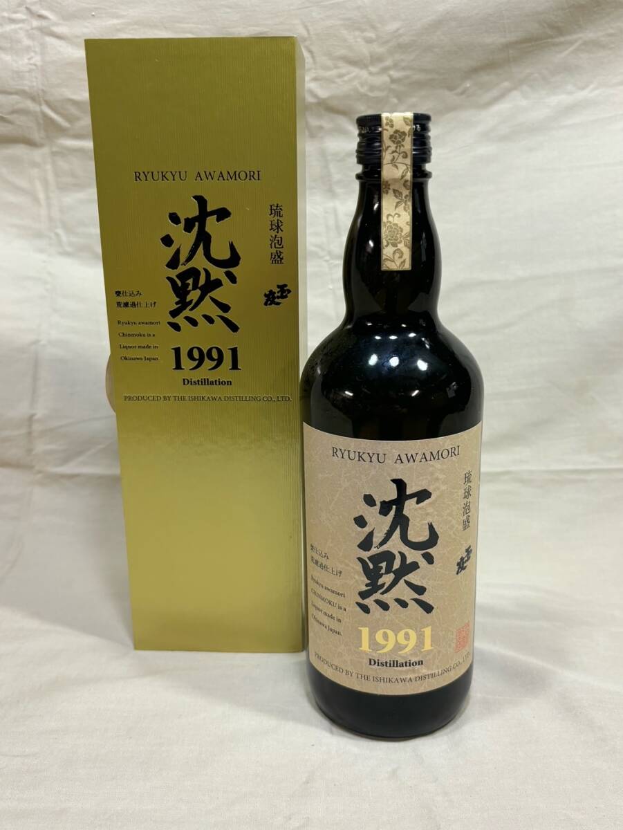 Yahoo!オークション - 琉球泡盛 古酒 泡盛 玉友 沈黙1991年 蒸留 Yahoo!オークション - 琉球泡盛 古酒 泡盛 玉友 沈黙1991年 蒸留