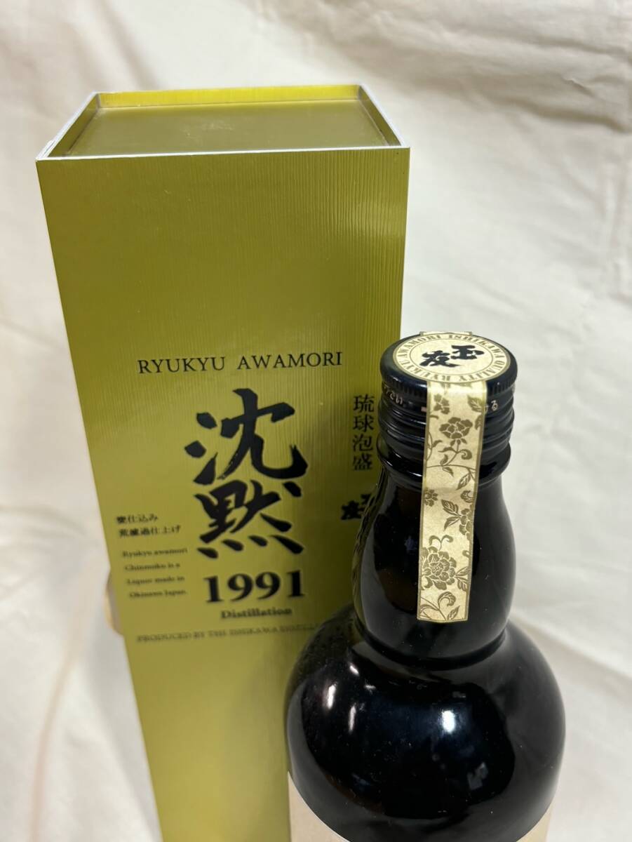 Yahoo!オークション - 琉球泡盛 古酒 泡盛 玉友 沈黙1991年 蒸留 Yahoo!オークション - 琉球泡盛 古酒 泡盛 玉友 沈黙1991年 蒸留