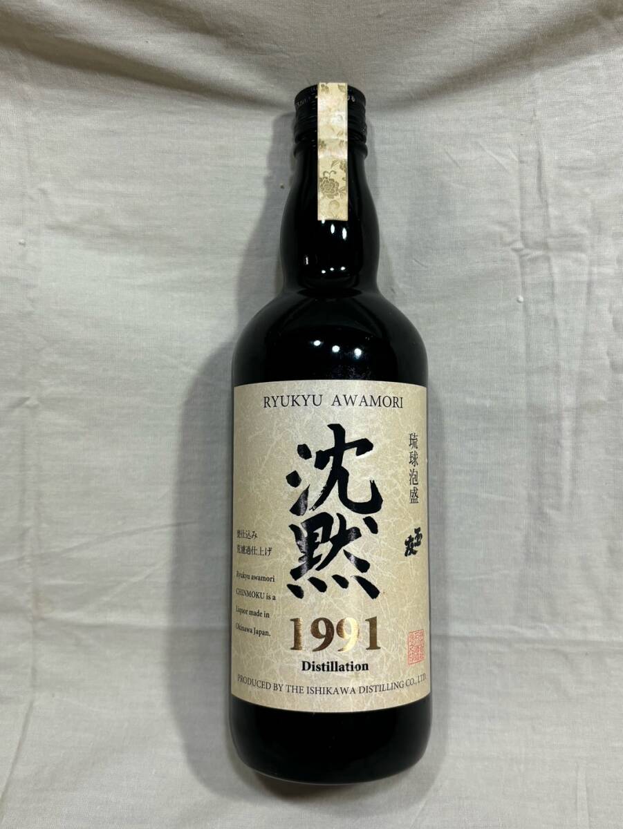 Yahoo!オークション - 琉球泡盛 古酒 泡盛 玉友 沈黙1991年 蒸留 Yahoo!オークション - 琉球泡盛 古酒 泡盛 玉友 沈黙1991年 蒸留