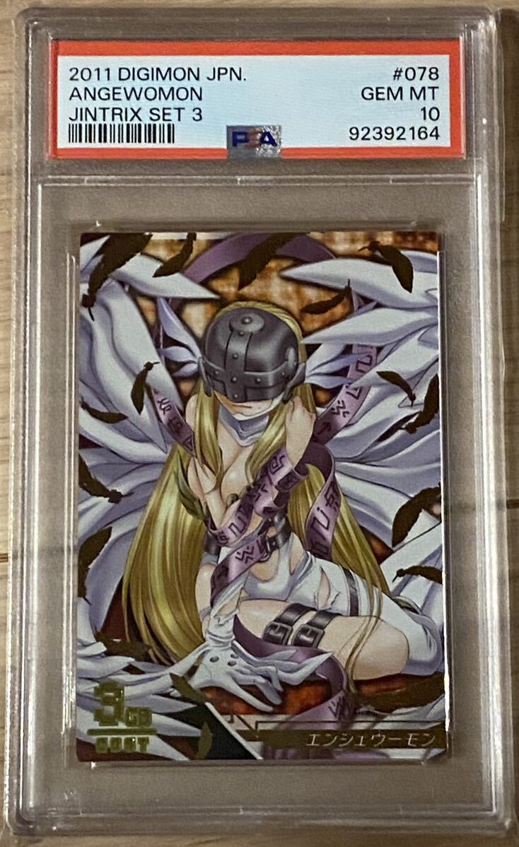 エンジェウーモン デジモン ジントリックス 1 チグハグ デジタル エンジェウーモン デジモン ジントリックス 1 チグハグ デジタル