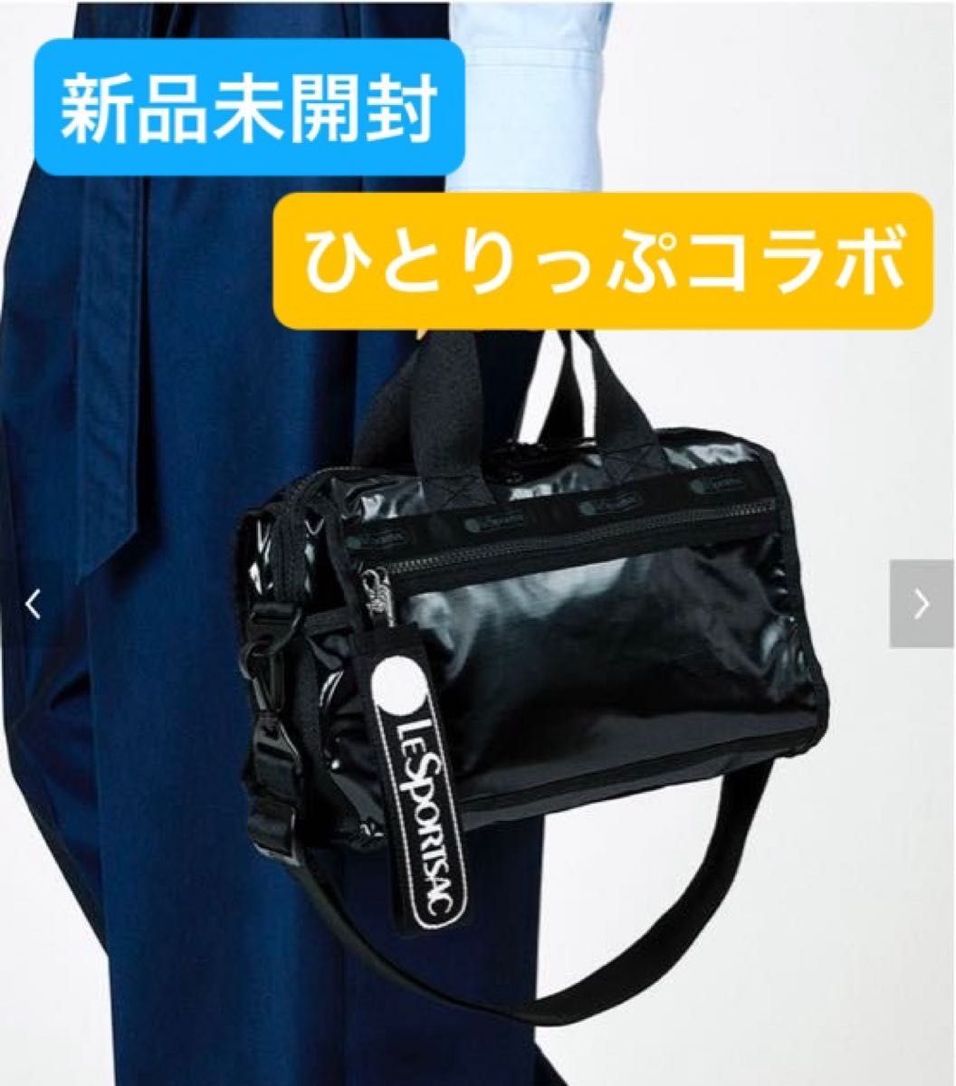 ひとりっぷ レスポートサック カグヤブラック ヒトリップ バイク ひとりっぷ レスポートサック カグヤブラック ヒトリップ バイク