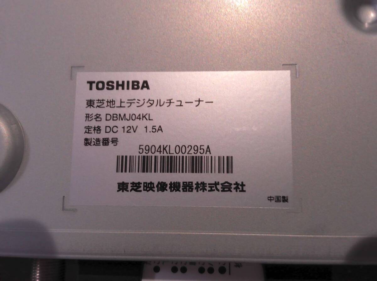 * Toshiba * наземный цифровой тюнер DBMJ04KL* хранение товар прекрасный товар 