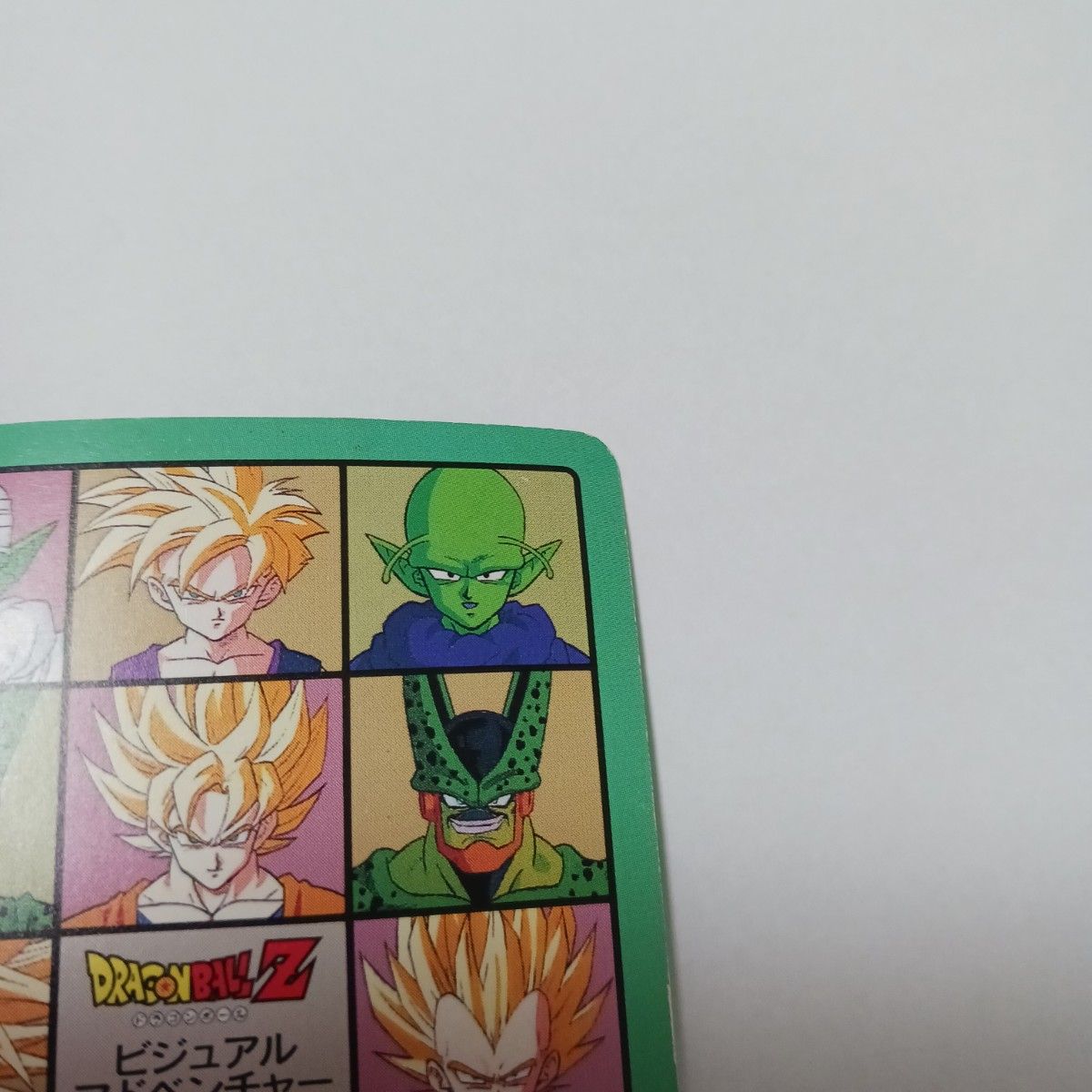 ビジュアルアドベンチャー ドラゴンボール さようなら悟空 ビジュアルアドベンチャー ドラゴンボール さようなら悟空
