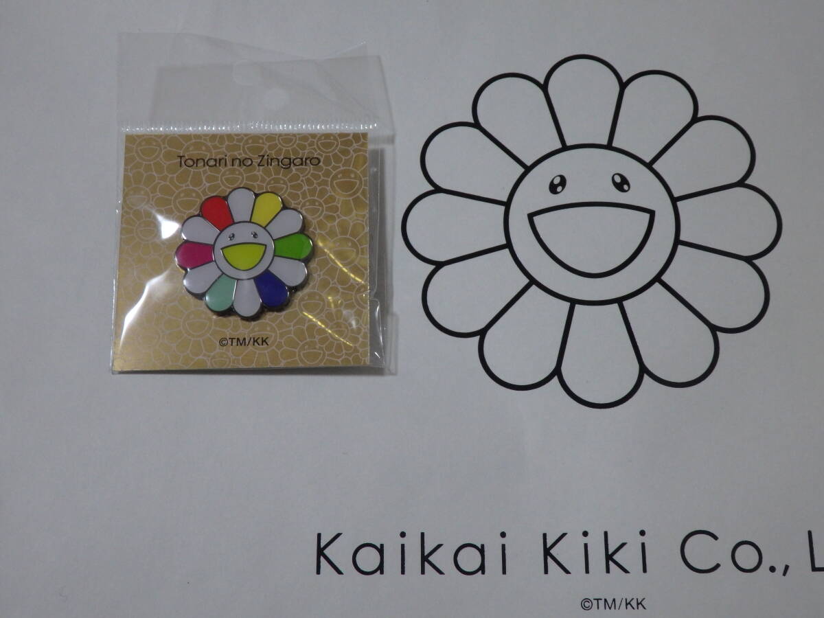 新品 村上隆 カイカイキキ お花 マルチカラー レインボー 新品 村上隆 カイカイキキ お花 マルチカラー レインボー