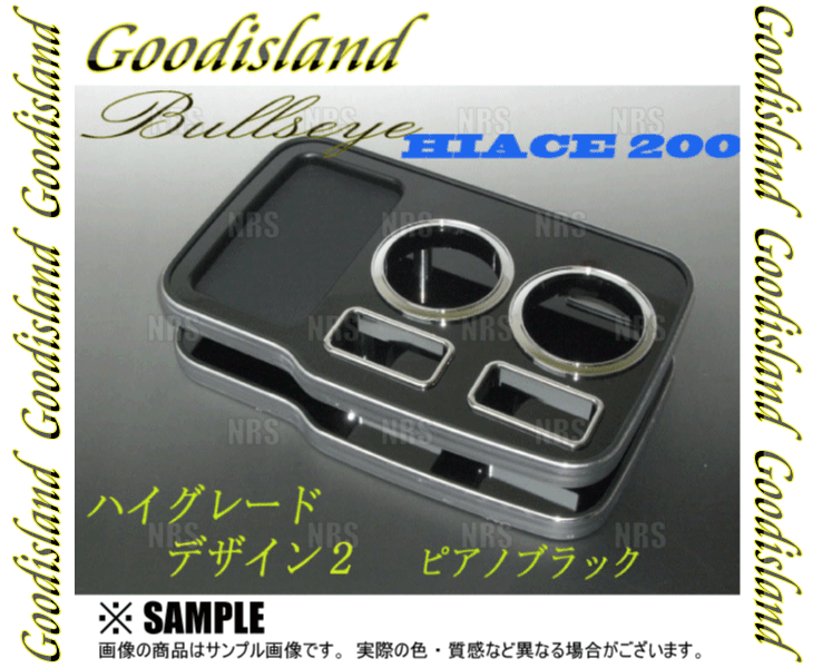 !_Goodislandgdo Islay ndo держатель для напитков ( высококлассный дизайн 2/ консоль передний / фортепьяно черный ) Regius Ace 200 серия (343