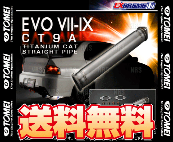 TOMEI Tomei Powered EXPREME Ti titanium катализатор прямая труба Lancer Evolution 7/8/9 CT9A 4G63 (431003