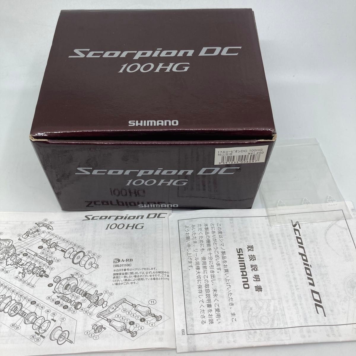 シマノ 17 スコーピオン DC 100HG 右 ベイトリール #329|Yahoo シマノ 17 スコーピオン DC 100HG 右 ベイトリール #329|Yahoo
