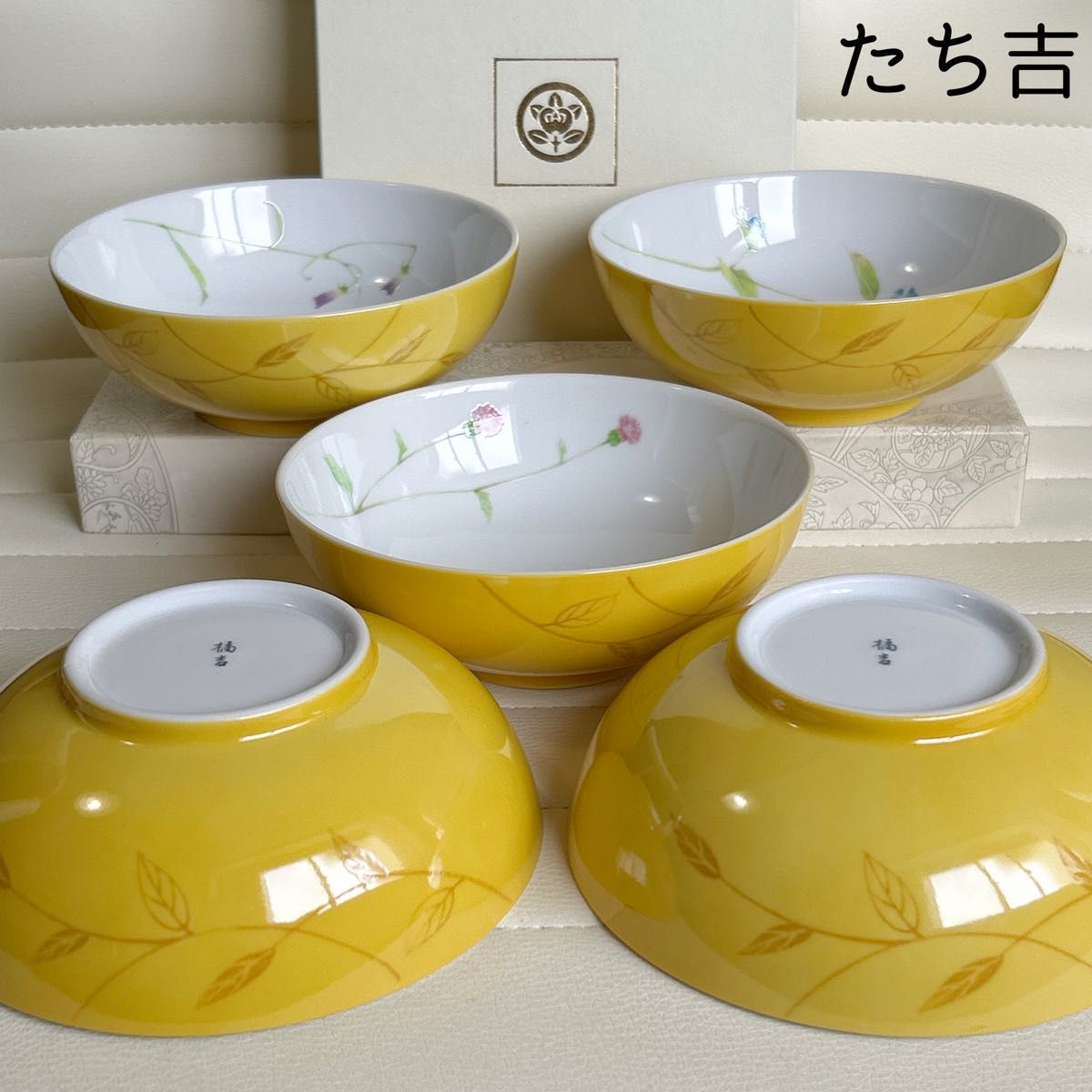たち吉 黄釉 絵変わり 取り鉢 5枚セット 中鉢 小鉢 黄色 煮物鉢 たち吉 黄釉 絵変わり 取り鉢 5枚セット 中鉢 小鉢 黄色 煮物鉢