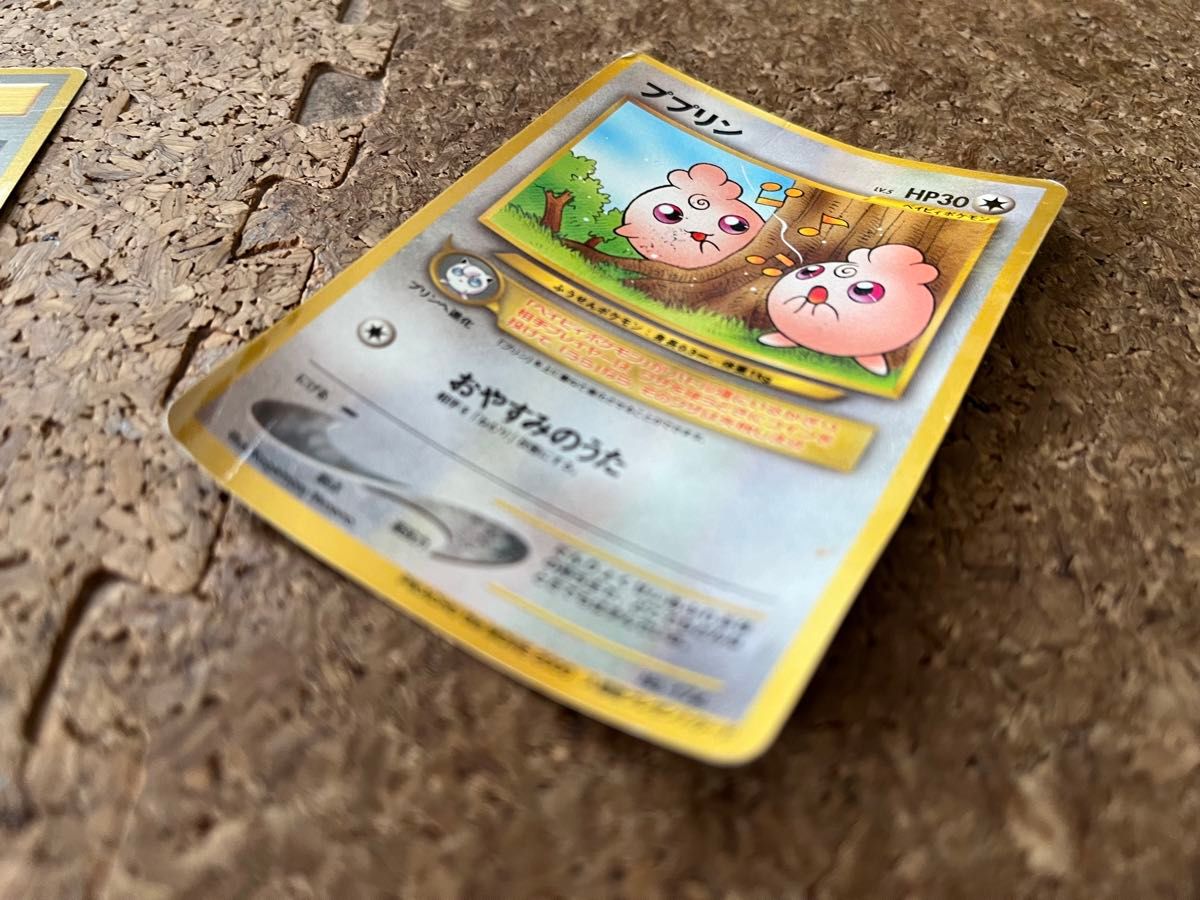 旧裏ポケモンカード 75枚 まとめ売り|Yahoo!フリマ(旧PayPay 旧裏ポケモンカード 75枚 まとめ売り|Yahoo!フリマ(旧PayPay