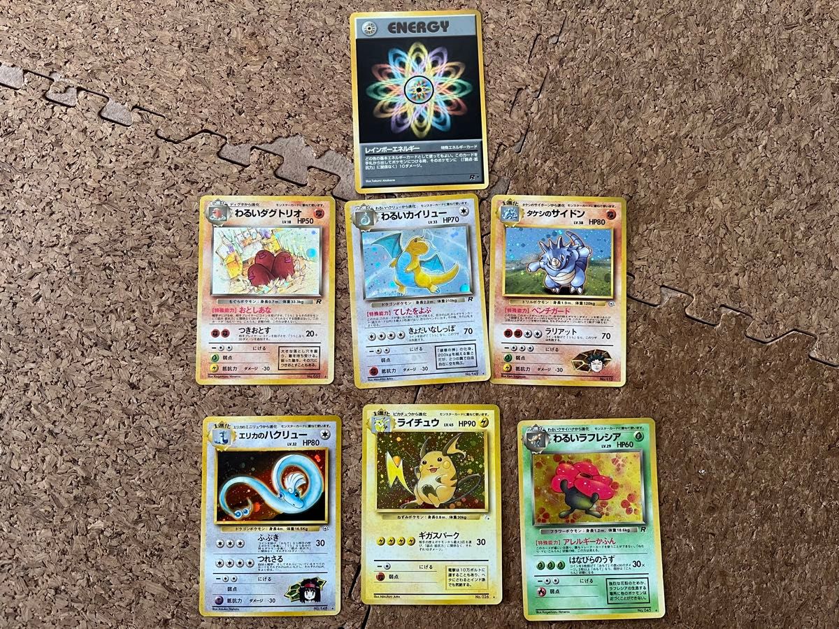 旧裏ポケモンカード 75枚 まとめ売り|Yahoo!フリマ(旧PayPay 旧裏ポケモンカード 75枚 まとめ売り|Yahoo!フリマ(旧PayPay