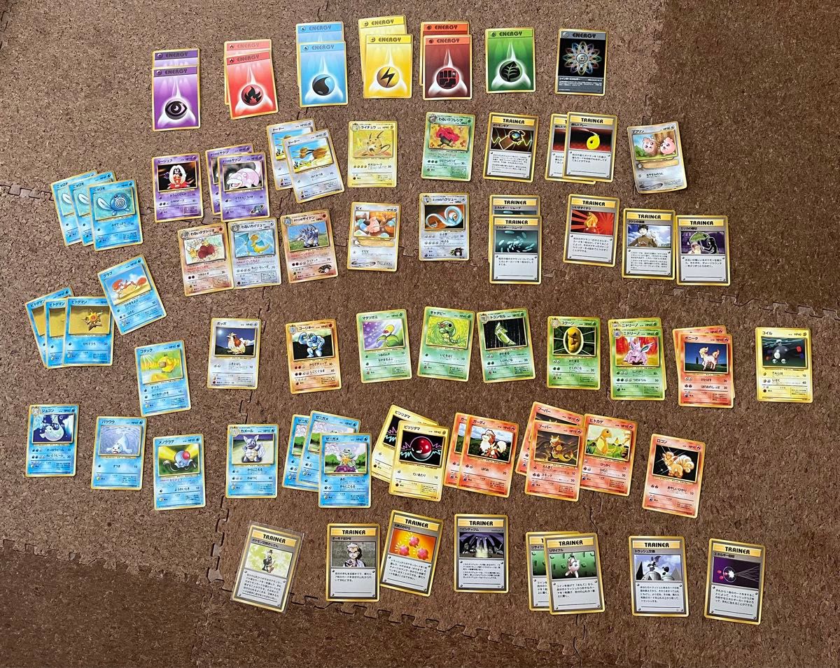 旧裏ポケモンカード 75枚 まとめ売り|Yahoo!フリマ(旧PayPay 旧裏ポケモンカード 75枚 まとめ売り|Yahoo!フリマ(旧PayPay