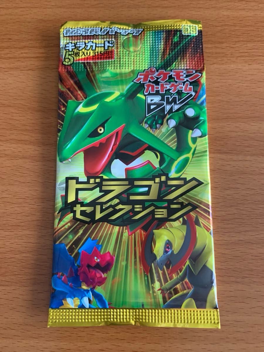 ポケモンカード ドラゴンセレクション 1EDITION 未開封パック
