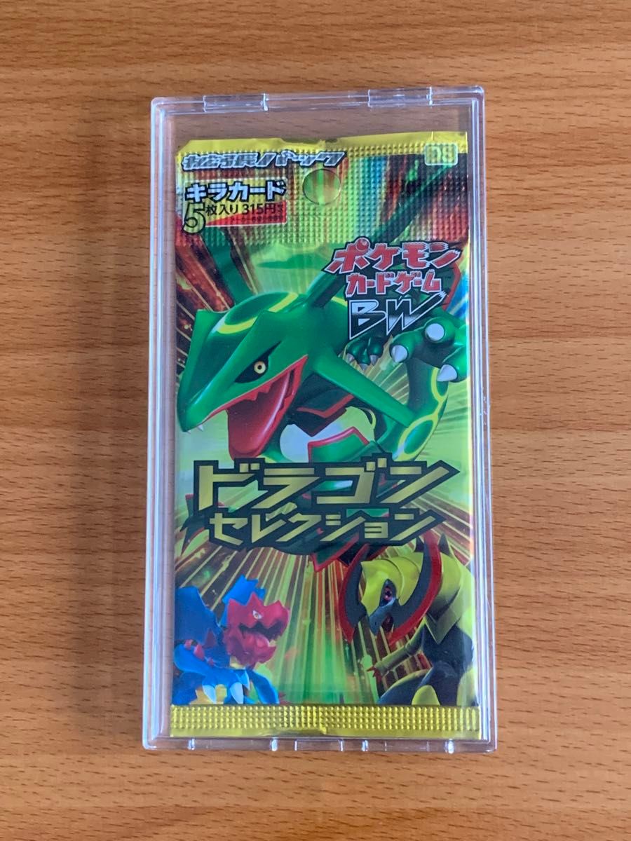 ポケモンカード ドラゴンセレクション 1EDITION 未開封パック ポケモンカード ドラゴンセレクション 1EDITION 未開封パック