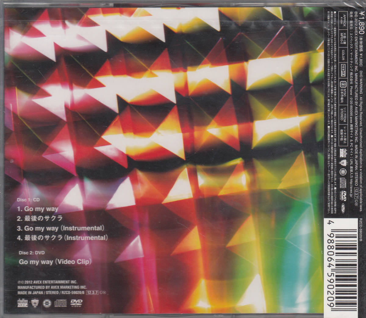 ヤフオク 三代目 J Soul Brothers Go My Way Cd Dvd F1029 ヤフオク 三代目 J Soul Brothers Go My Way Cd Dvd F1029