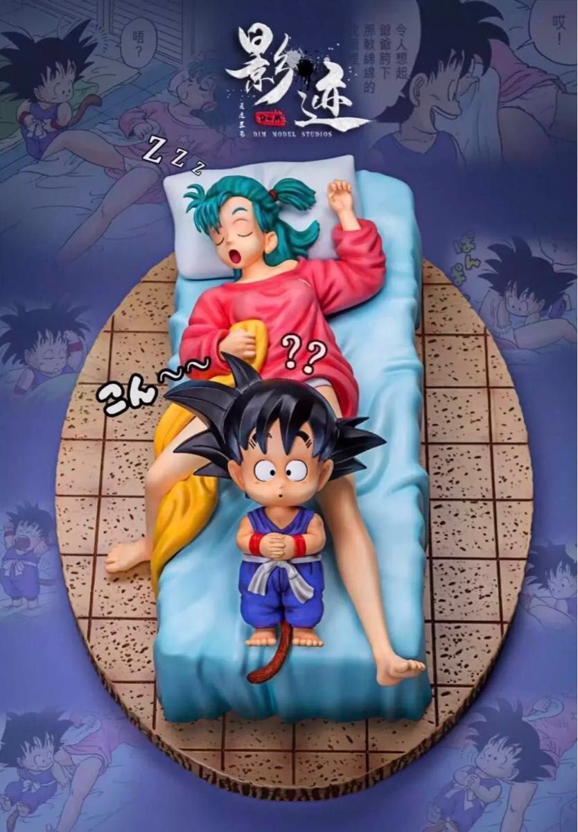 ドラゴンボール 悟空&ブルマ フィギュア|Yahoo!フリマ(旧 ドラゴンボール 悟空&ブルマ フィギュア|Yahoo!フリマ(旧