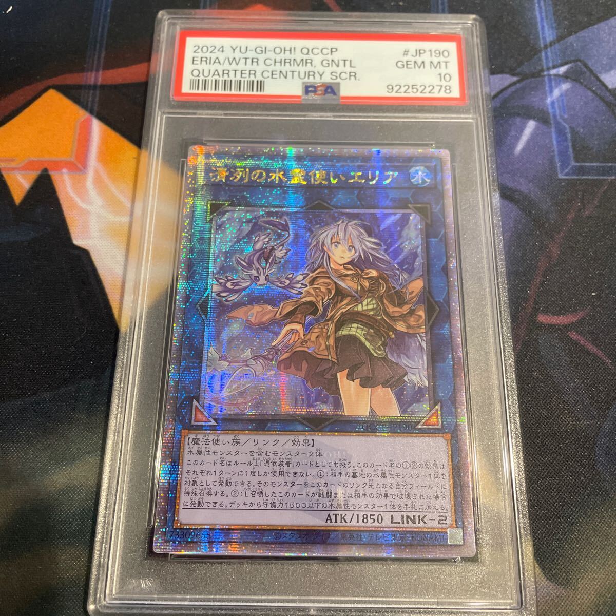 遊戯王 アジア版 清冽の水霊使いエリア 25thシークレット PSA10 遊戯王 アジア版 清冽の水霊使いエリア 25thシークレット PSA10