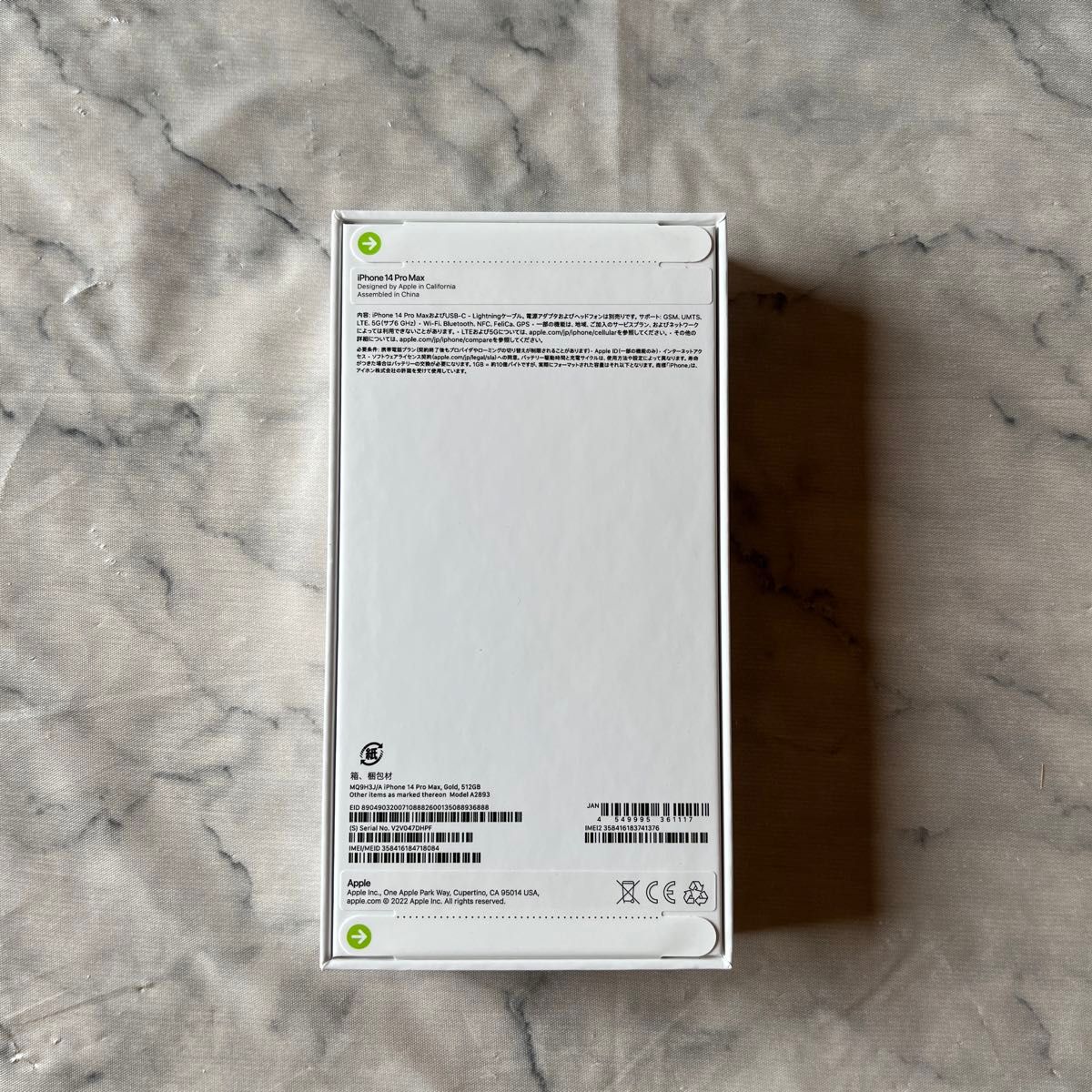 iPhone 14 Pro Max 512GB SIMフリー Gold 新品未使用品 未開封 iPhone 14 Pro Max 512GB SIMフリー Gold 新品未使用品 未開封
