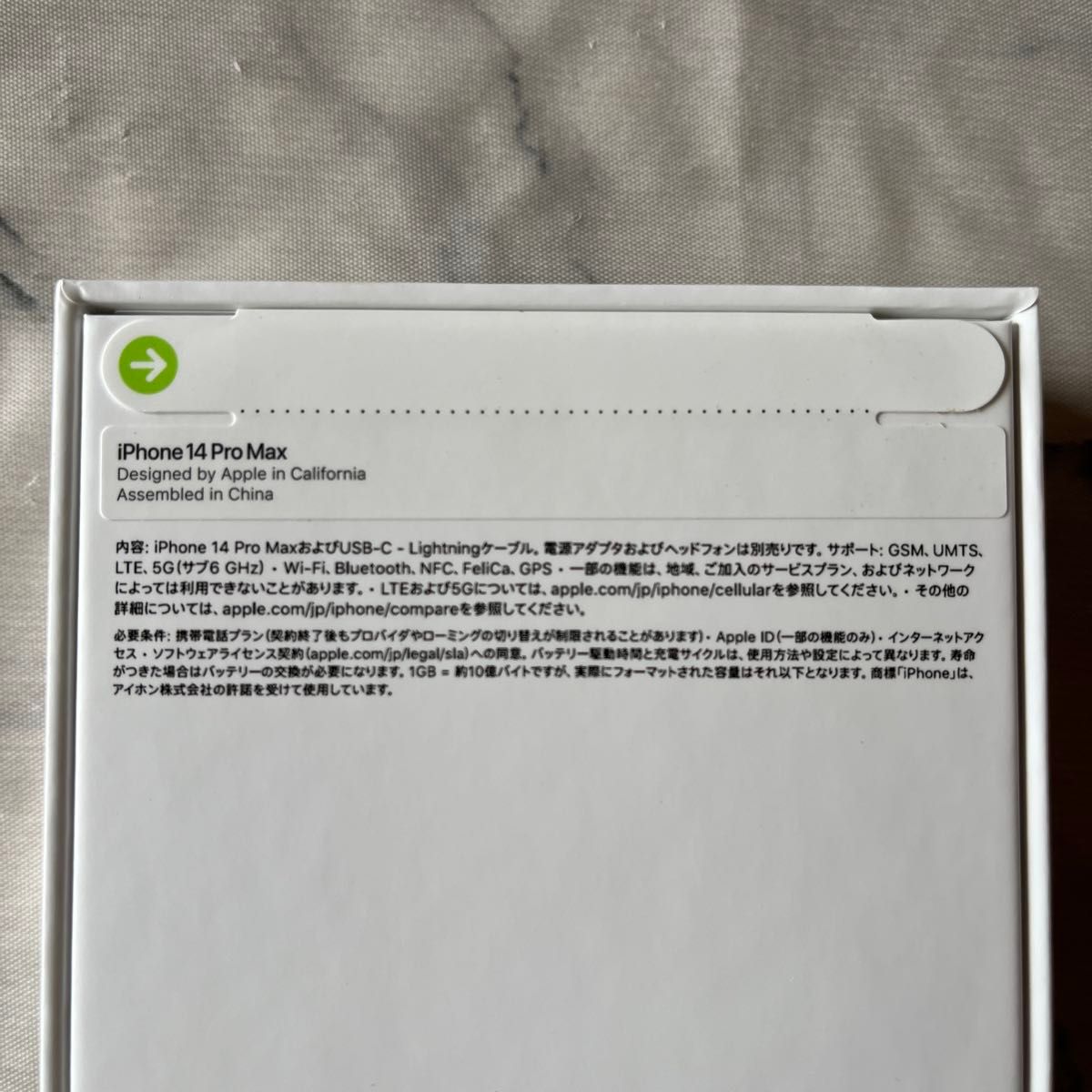 iPhone 14 Pro Max 512GB SIMフリー Gold 新品未使用品 未開封 iPhone 14 Pro Max 512GB SIMフリー Gold 新品未使用品 未開封