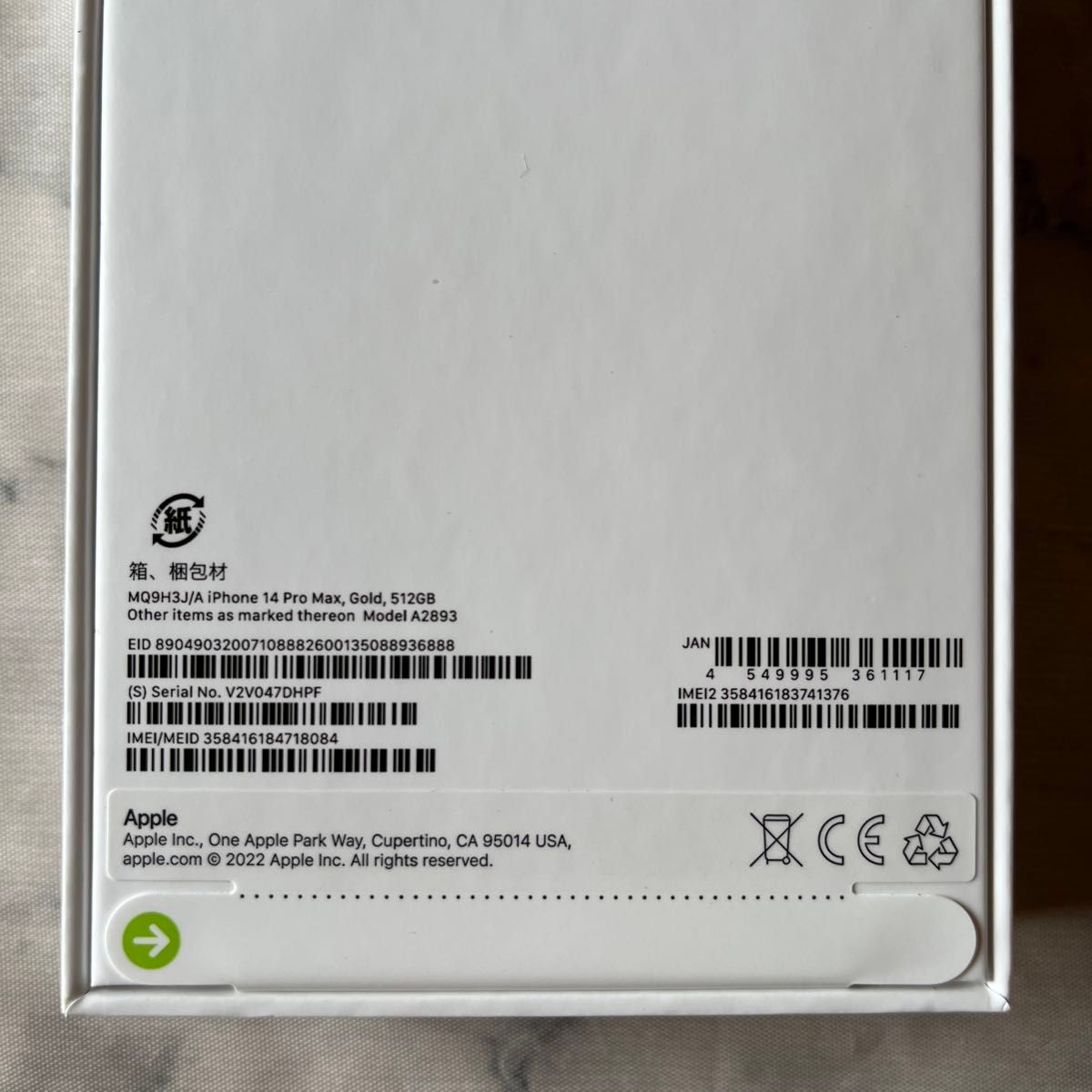 iPhone 14 Pro Max 512GB SIMフリー Gold 新品未使用品 未開封 iPhone 14 Pro Max 512GB SIMフリー Gold 新品未使用品 未開封