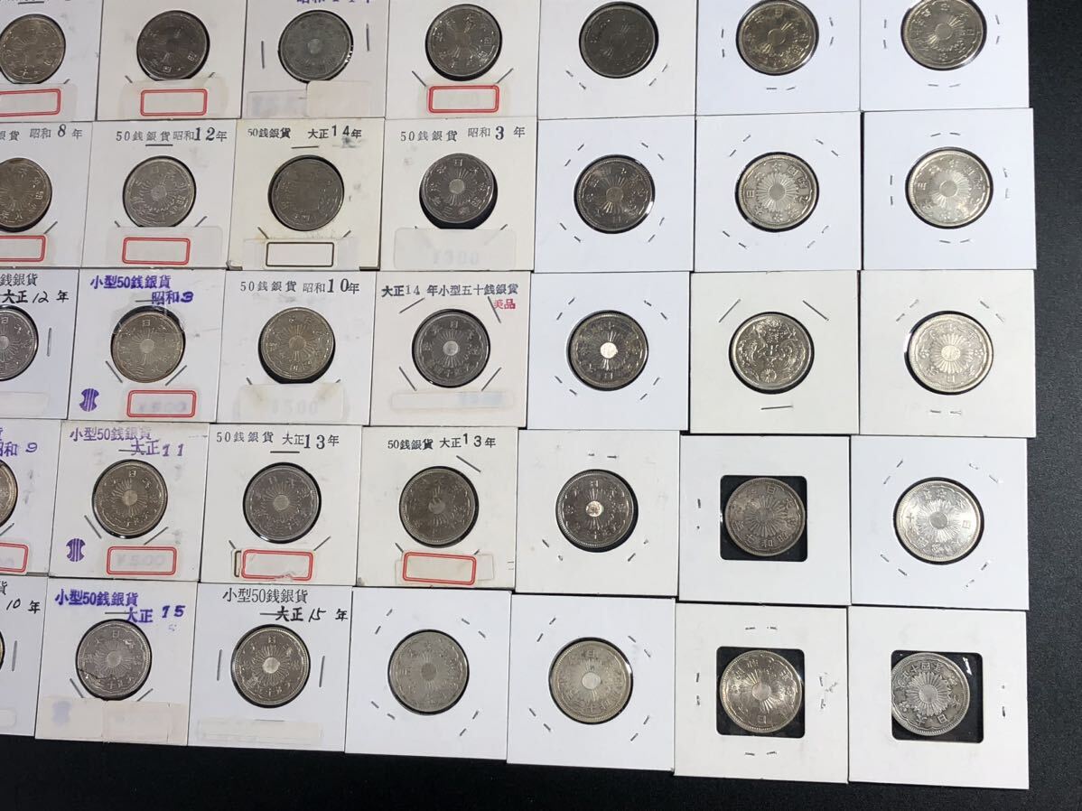1000円〜○日本古銭 50銭銀貨 20銭銀貨 色々 鳳凰 旭日 竜 大正 1000円〜○日本古銭 50銭銀貨 20銭銀貨 色々 鳳凰 旭日 竜 大正