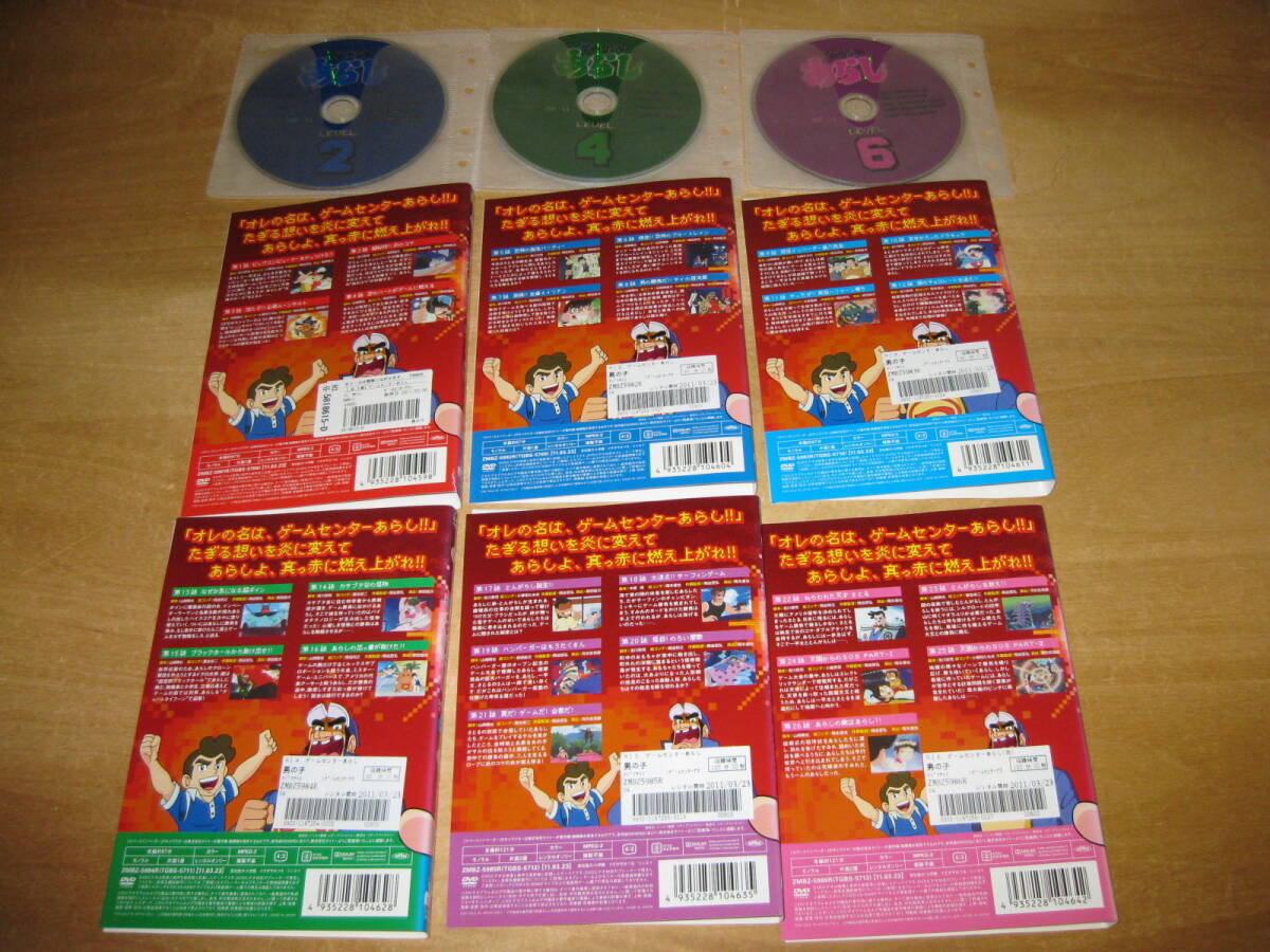 レンタルDVD☆ゲームセンターあらし 全6巻 送¥¥185~ □コロコロ レンタルDVD☆ゲームセンターあらし 全6巻 送¥¥185~ □コロコロ