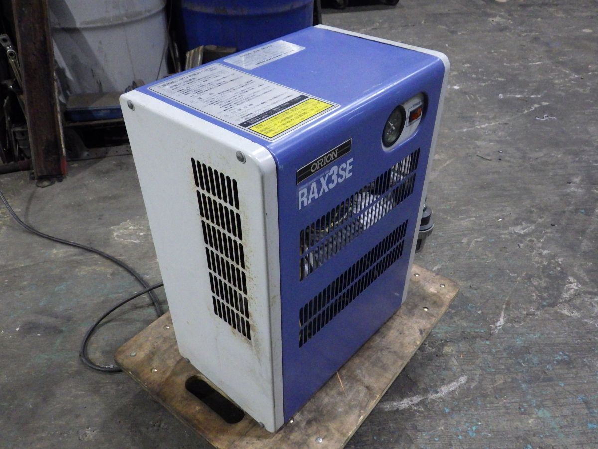 f1820 ORION オリオン 冷凍式 エアードライヤー AIR DRYER RAX f1820 ORION オリオン 冷凍式 エアードライヤー AIR DRYER RAX
