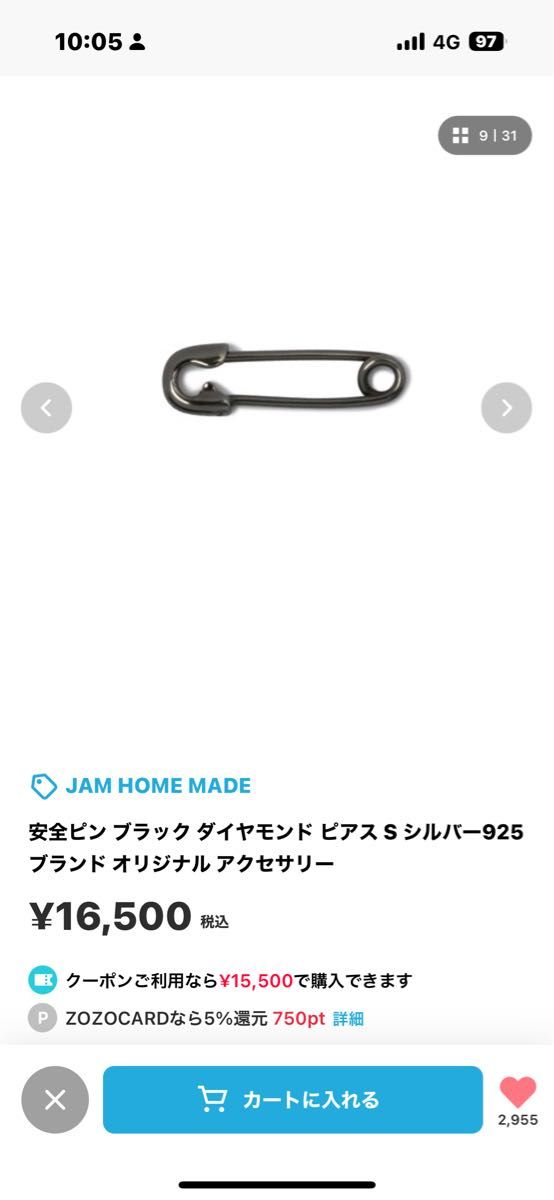ZOZO購入【JAM HOME MADE】 安全ピン ブラック ダイヤモンド ピアス シルバー925 メンズアクセサリー