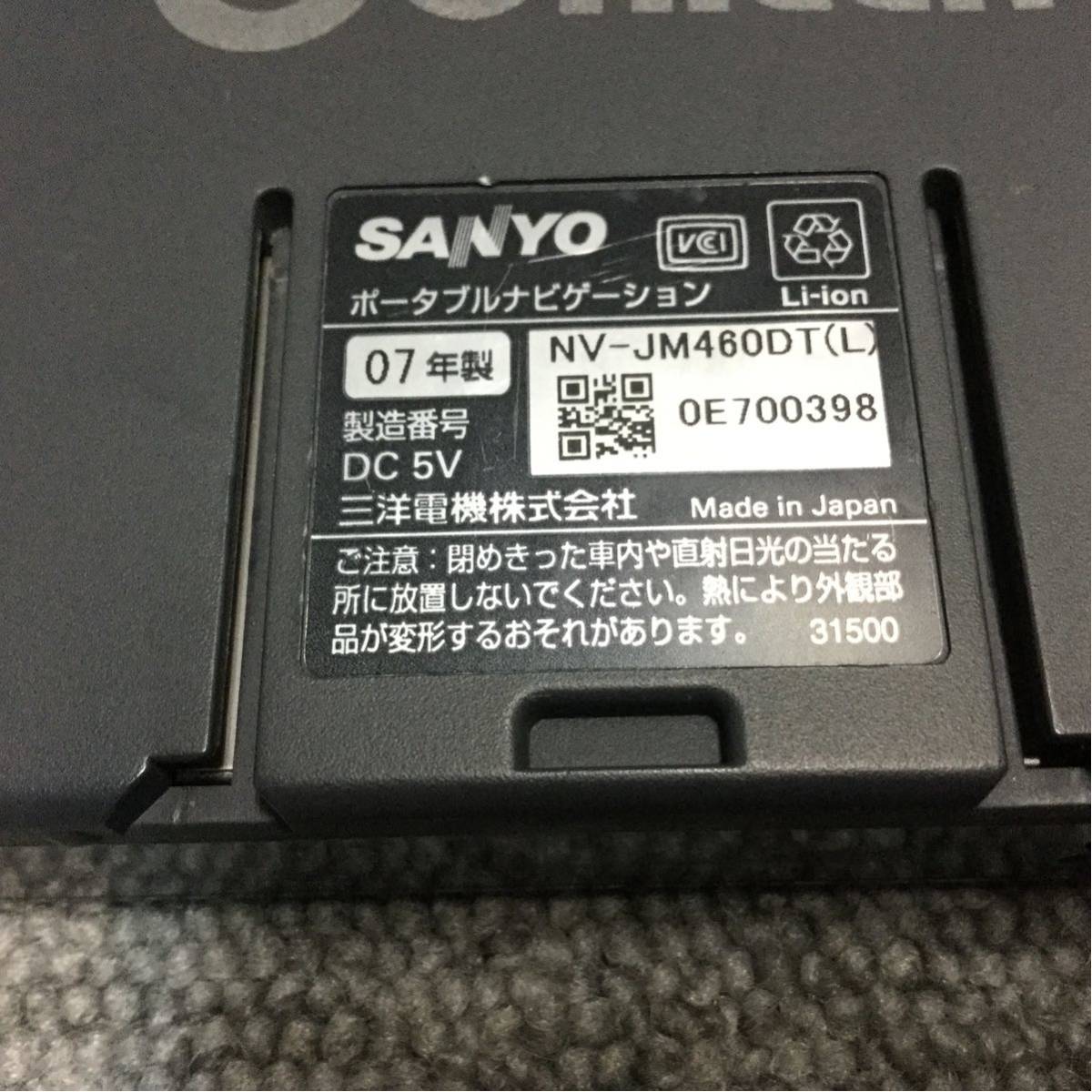 SANYO ポータブルナビ Gorilla NV-JM460DT(L) サンヨー ゴリラ カーナビ_画像4