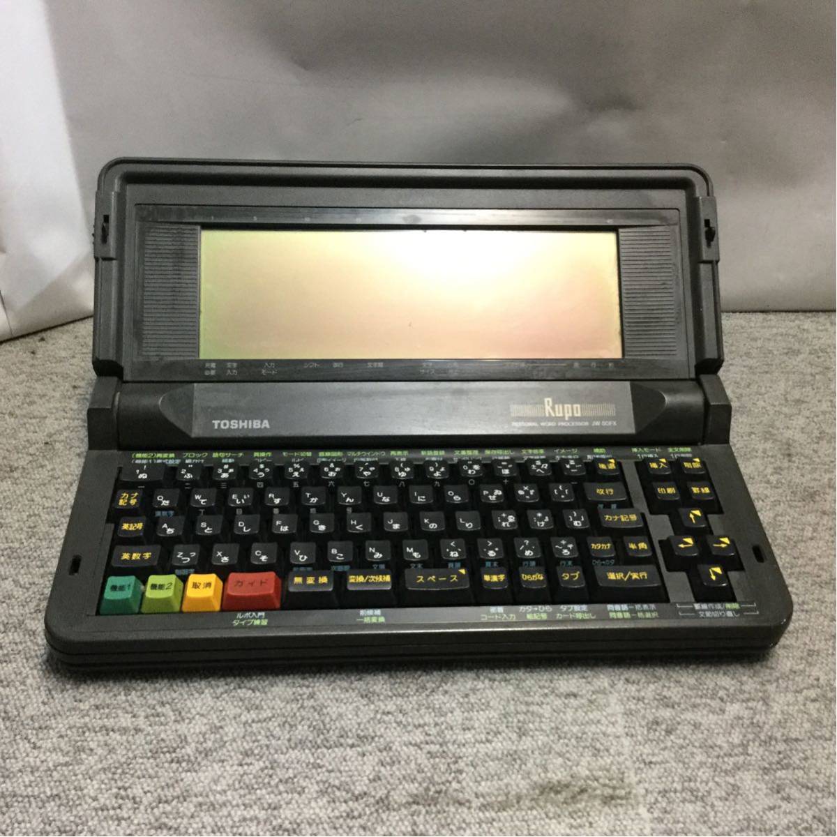 TOSHIBA ワープロ Rupo JW80FX ジャンク 東芝_画像2