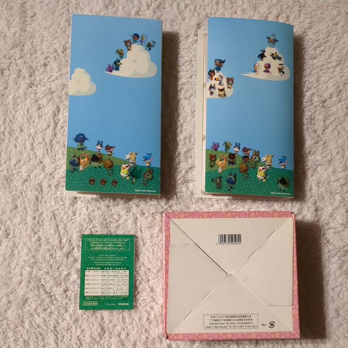 ◇どうぶつの森◇ どうぶつの森+ カードe 約130枚 Official ◇どうぶつの森◇ どうぶつの森+ カードe 約130枚 Official