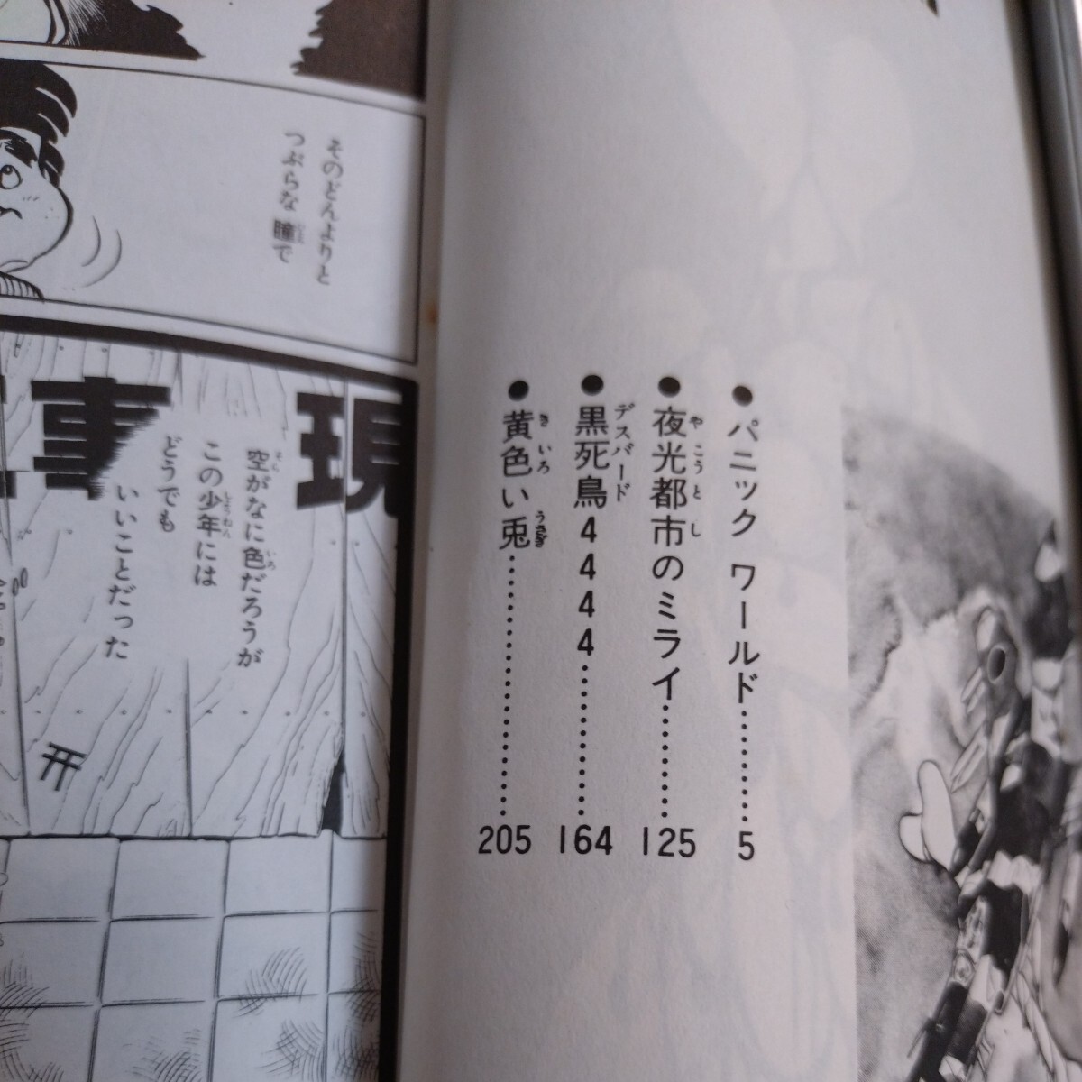 item_image_3