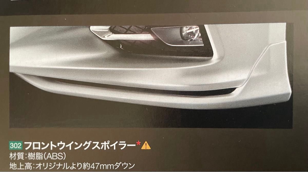 210系 クラウン アスリート 後期 モデリスタ MODELLISTA 210系 クラウン アスリート 後期 モデリスタ MODELLISTA