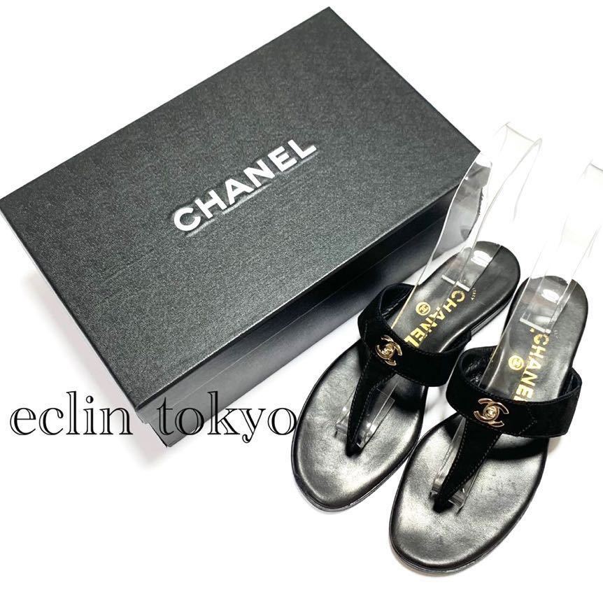 【E1473】美品【レア品】CHANEL vintage ビンテージ シャネル ターンロック ココマーク サンダル《最高級レザー》361/2(23.5cm前後の方)_画像5