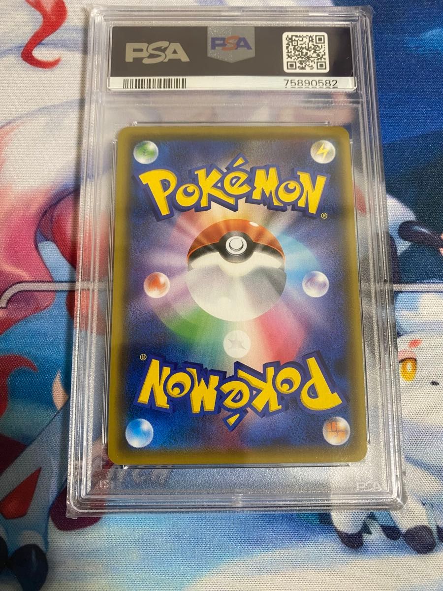 シールド】マリィHR PSA10|Yahoo!フリマ(旧PayPayフリマ) シールド】マリィHR PSA10|Yahoo!フリマ(旧PayPayフリマ)