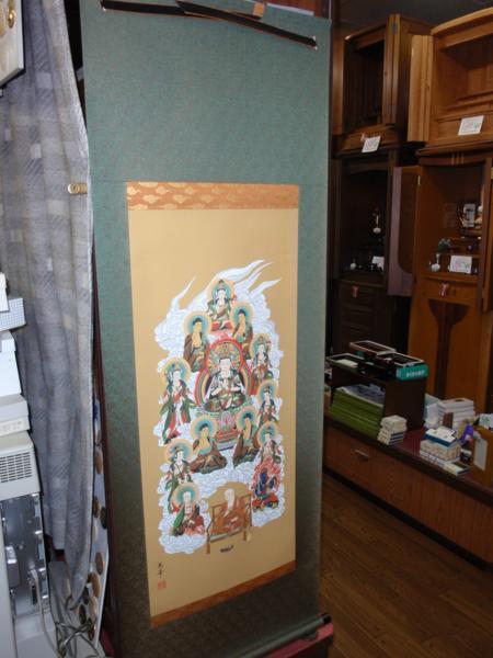 4200円 ◇24◇国産品☆真言宗 十三仏☆法事 掛軸 緞子150cm 桐 4200円 ◇24◇国産品☆真言宗 十三仏☆法事 掛軸 緞子150cm 桐