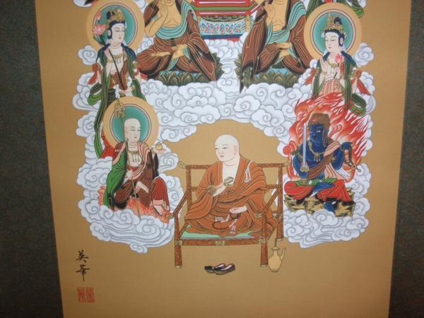 4200円 ◇24◇国産品☆真言宗 十三仏☆法事 掛軸 緞子150cm 桐 4200円 ◇24◇国産品☆真言宗 十三仏☆法事 掛軸 緞子150cm 桐