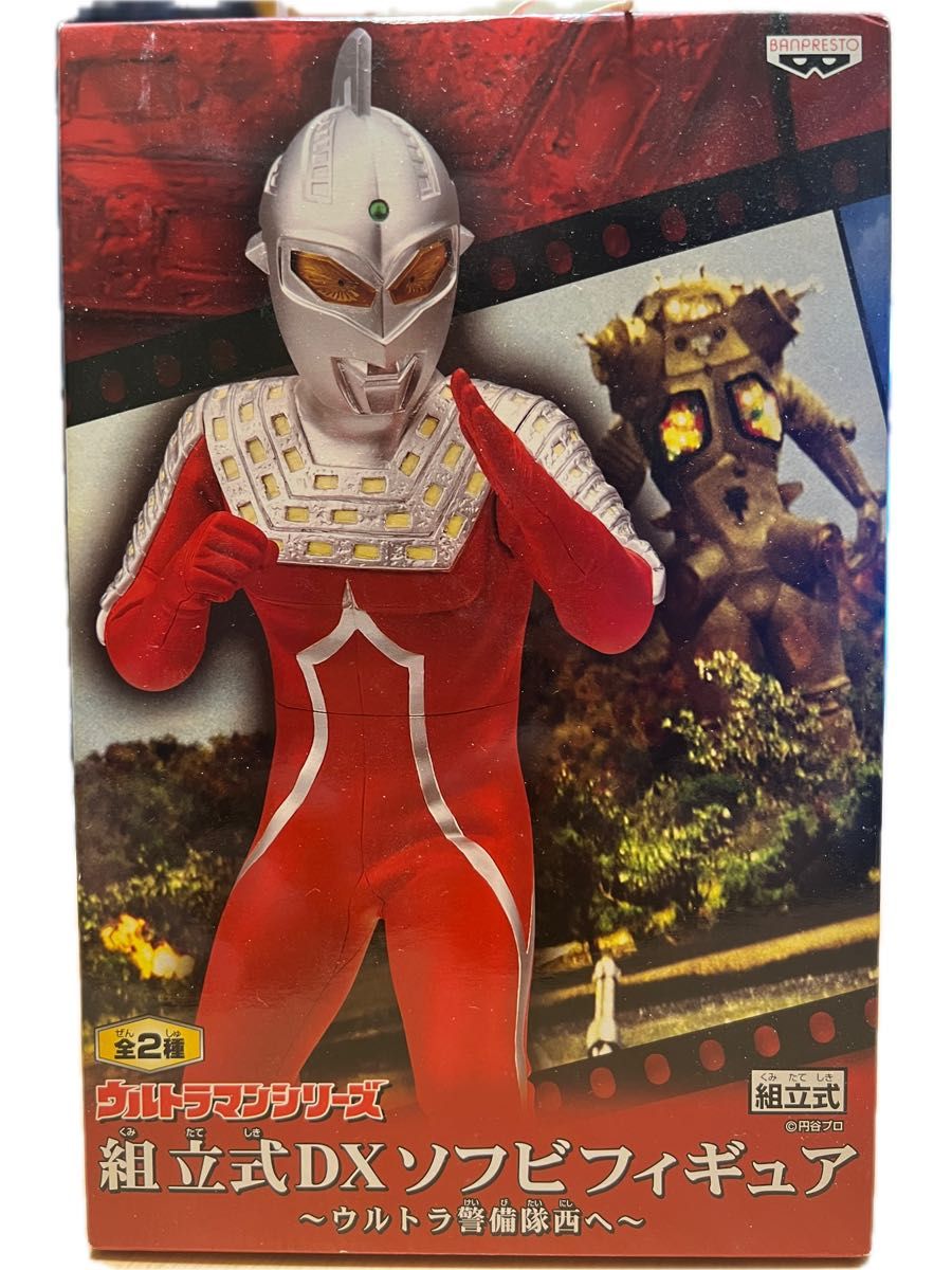 新品 未開封 ウルトラセブン ウルトラマンシリーズ 組立式DX 新品 未開封 ウルトラセブン ウルトラマンシリーズ 組立式DX