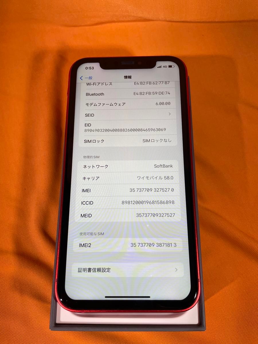 iPhone XR 128GB カスタム外装 iPhone14風 レッド 判定 SIM iPhone XR 128GB カスタム外装 iPhone14風 レッド 判定 SIM