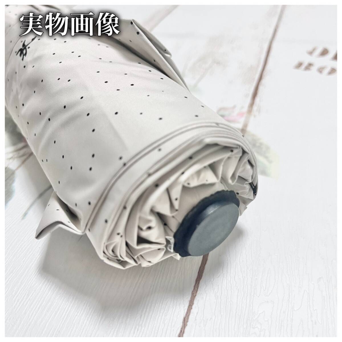 A266. rain combined use parasol race eggshell white three folding stylish pretty 