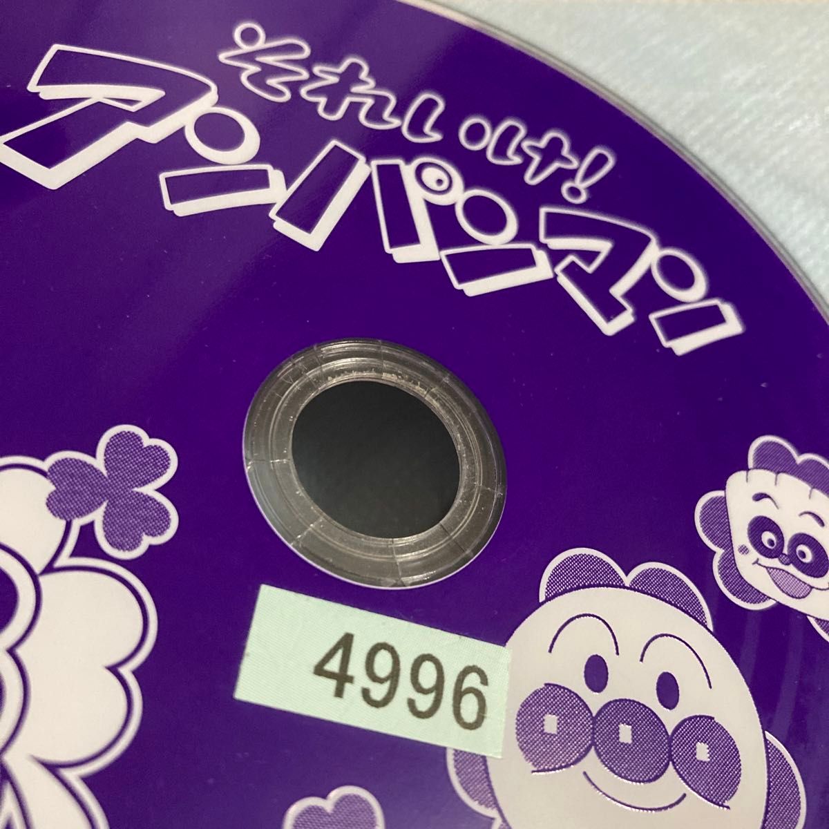 それいけ アンパンマン'18 DVD全12巻|Yahoo!フリマ(旧PayPay それいけ アンパンマン'18 DVD全12巻|Yahoo!フリマ(旧PayPay