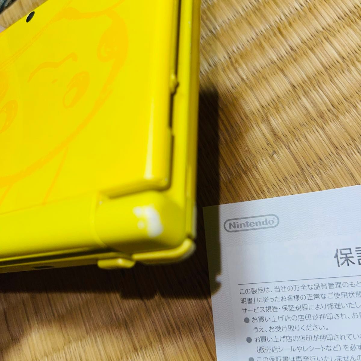 Newニンテンドー3DS LL ピカチュウ【イエロー】|Yahoo!フリマ Newニンテンドー3DS LL ピカチュウ【イエロー】|Yahoo!フリマ