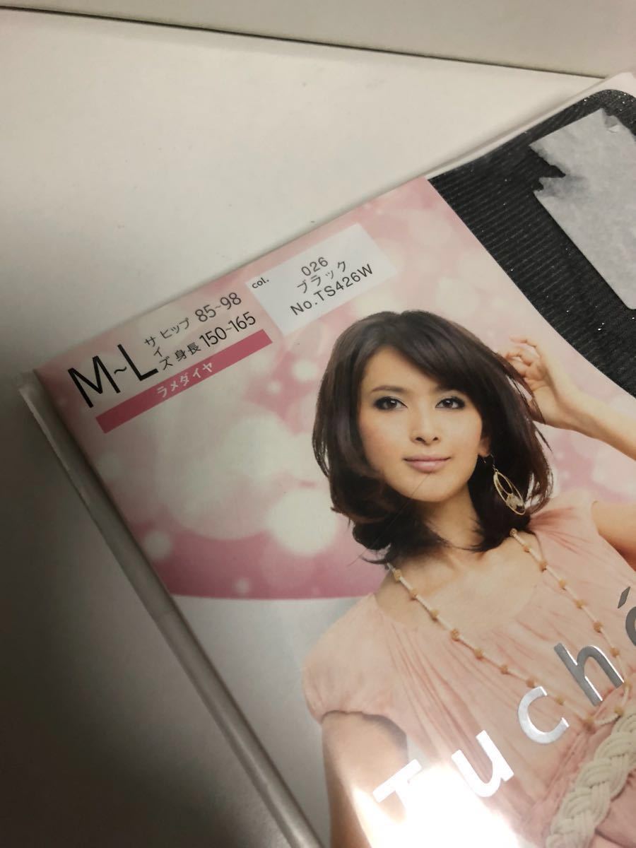 ダイヤチェック 加藤夏希 Tuche ストッキング パンスト Uno M L 美脚 Gunze トゥシェ デザイン 柄 タイツ 網 超ポイント祭 期間限定